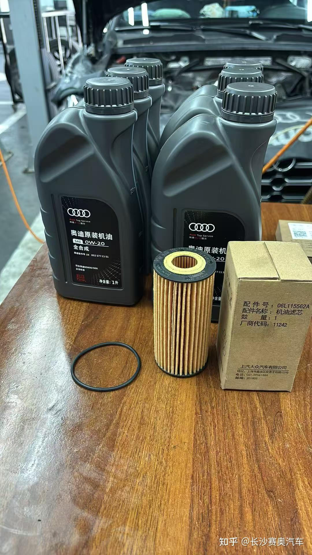 长沙奥迪Q5L大保养到底做哪些项目?赛奥汽车22款实拍清单给你
