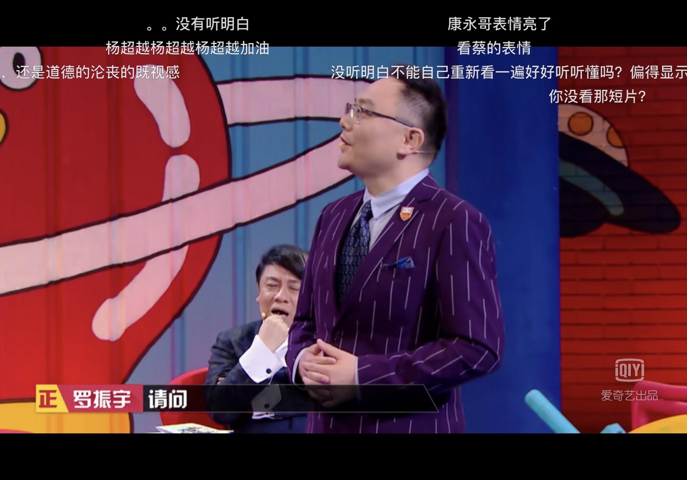 就辩论而言奇葩说第六季第四期中李诞罗振宇谁的表现更好