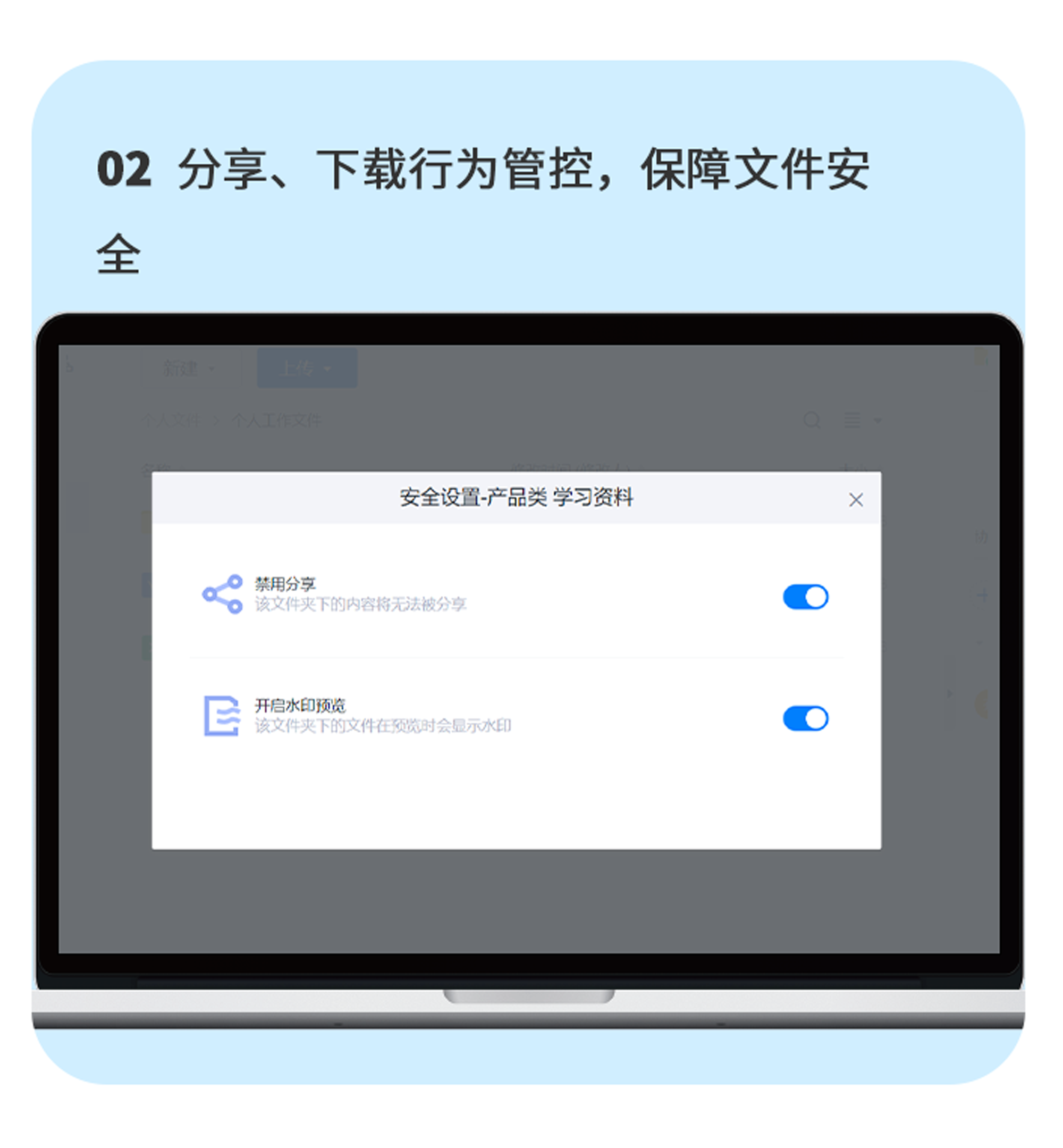 远程办公用什么软件比较好