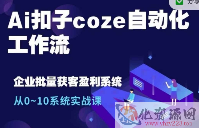 视频号混剪玩法，2分钟一条视频，单月变现2W+【揭秘】