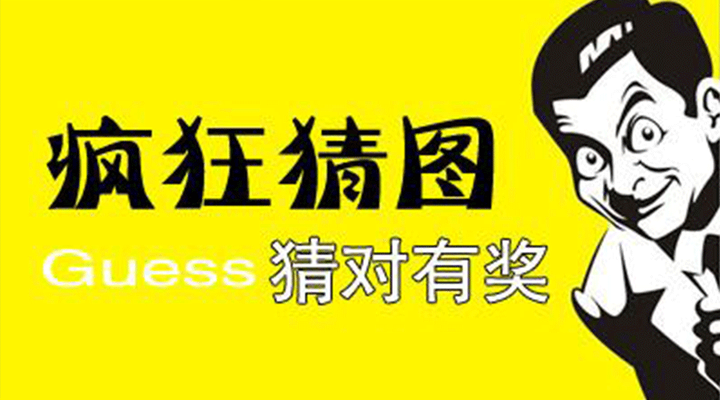 微信小程序--成语猜猜看 - 知乎