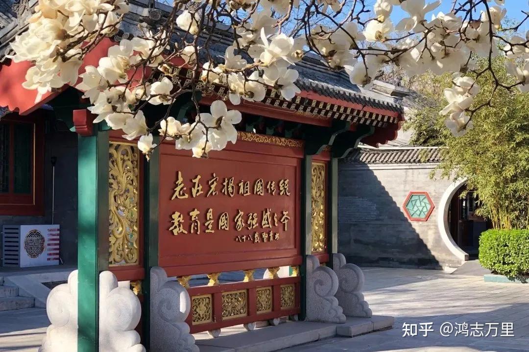 安交学区概况 - 知乎