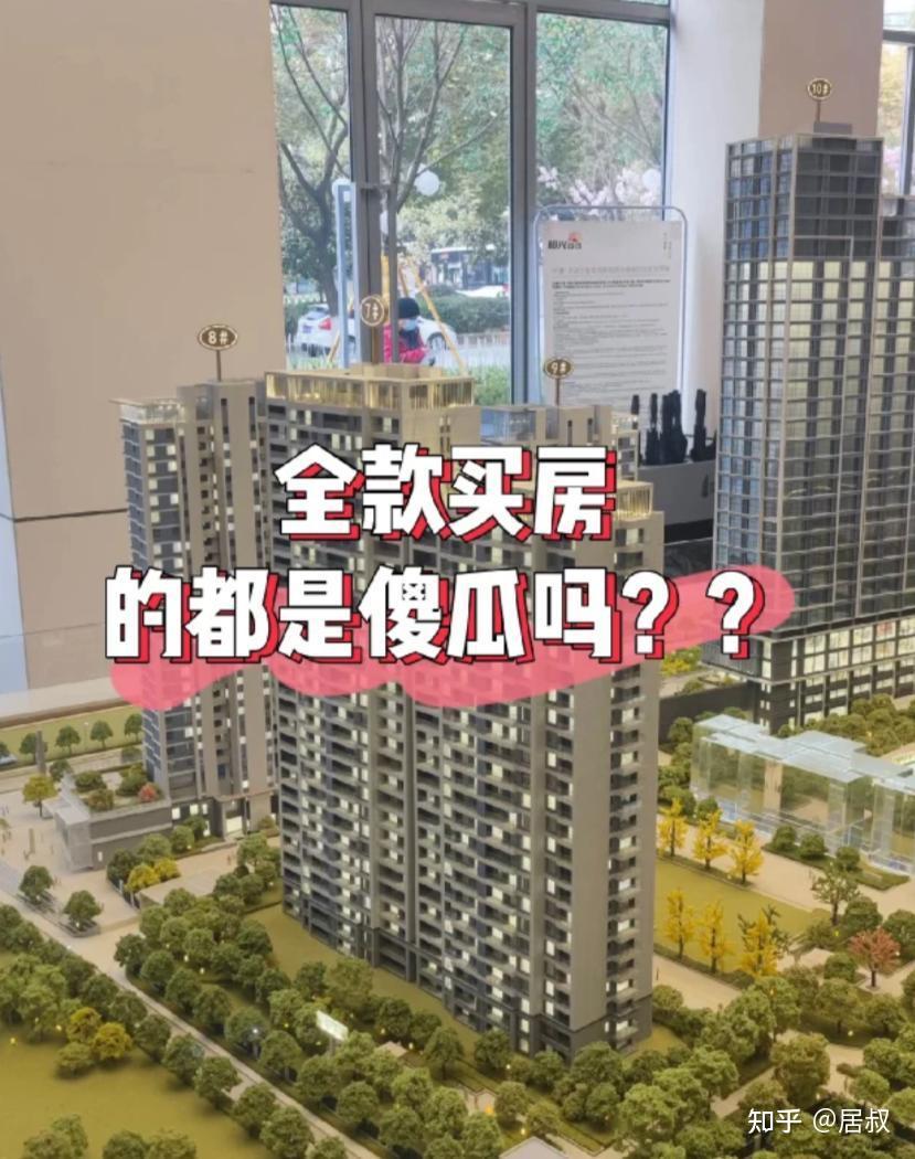 很多人低估了30年房贷,贷款200万还了5年,本金居然一分还没还! - 知乎