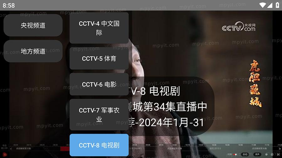 CCTV_Viewer 1.5 电视/盒子看直播APP - 知乎