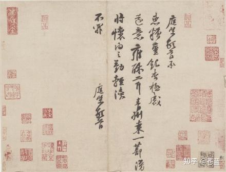黄庭坚 - 知乎