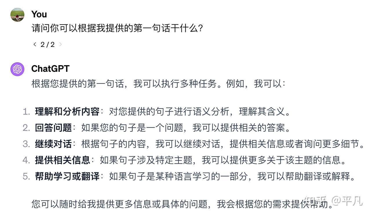 普通人应该如何用ChatGPT? - 知乎