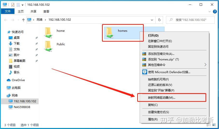 威联通NAS新手怎么入门?插图44 威联通NAS新手怎么入门?插图44