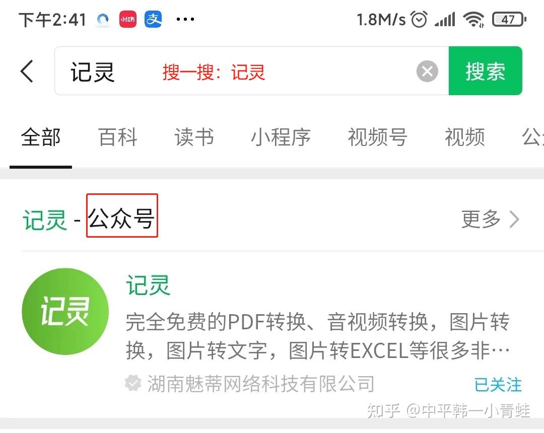 5个免费用的文字转语音软件，省心又好用 - 知乎