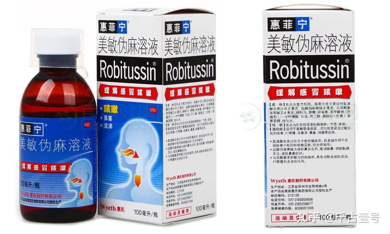 感冒自行购药时，常用的有效感冒药有哪些- 知乎