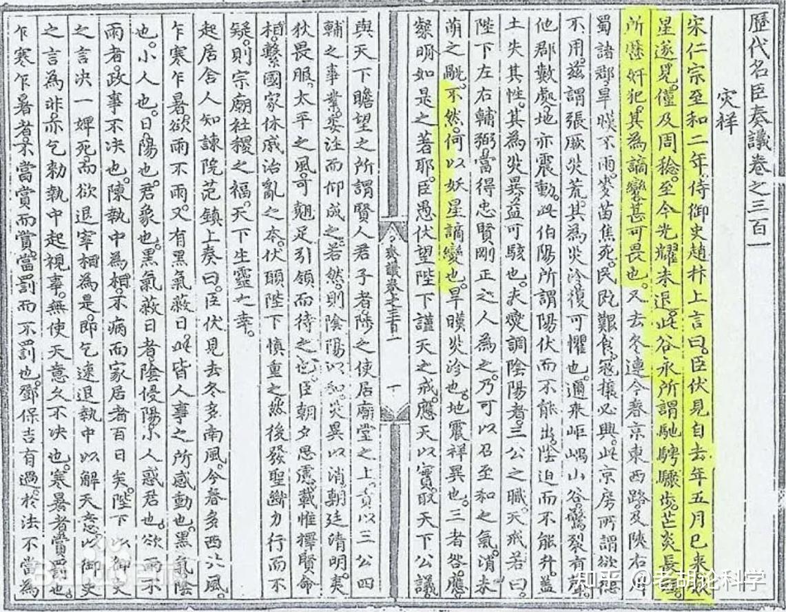 超新星爆炸：宇宙中最伟大的葬礼 - 知乎