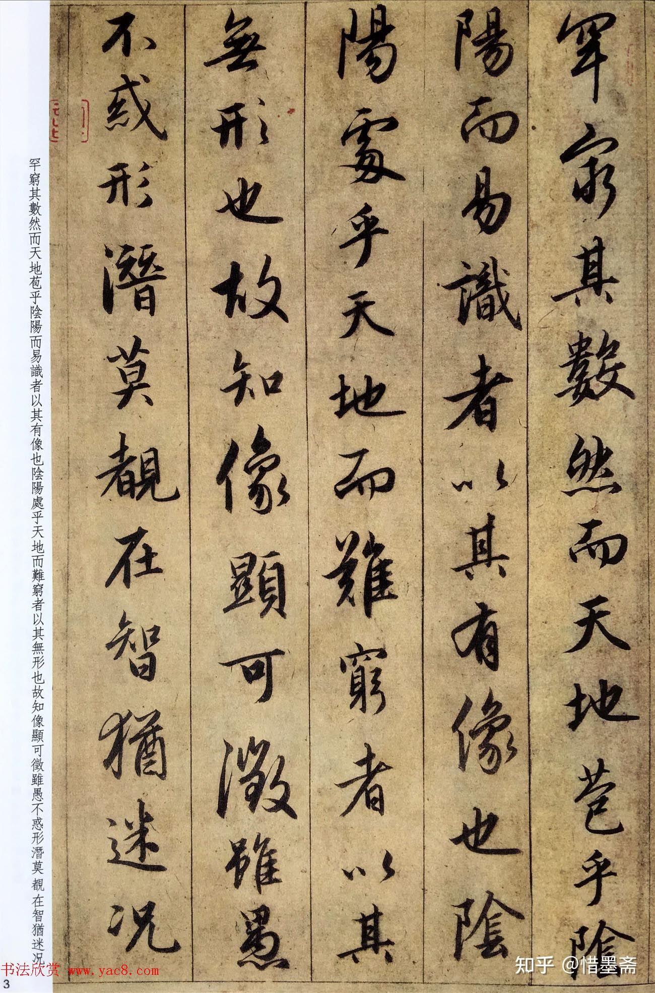 一文解答书法初学者对纸墨的疑问 - 知乎