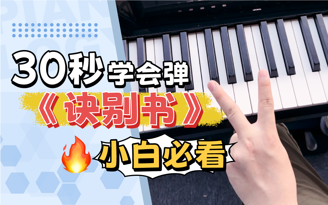 如何评价邓垚的歌曲《诀别书》? - 知乎