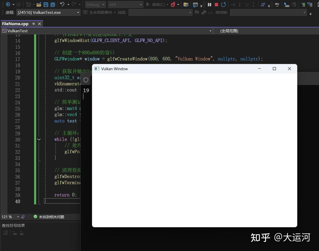 Windows Vulkan Demo - 知乎