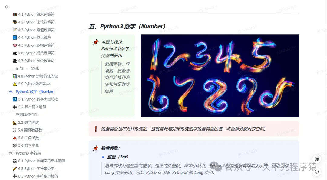 format use in python | python format() function –... python中format用法(最全汇总) - 知乎