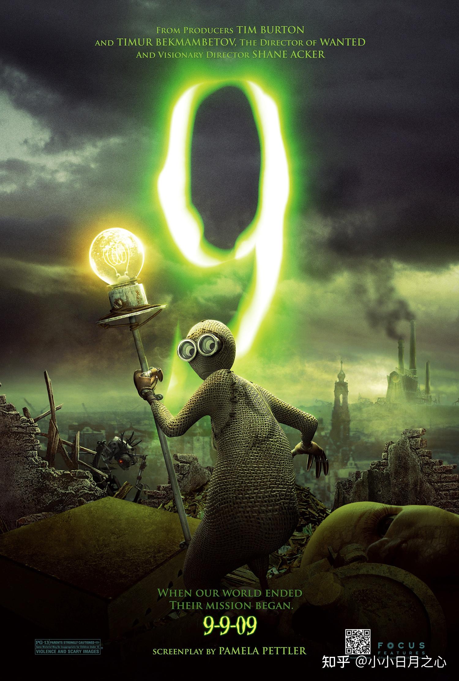 有哪些蒸汽朋克风格的优秀电影? - 知乎