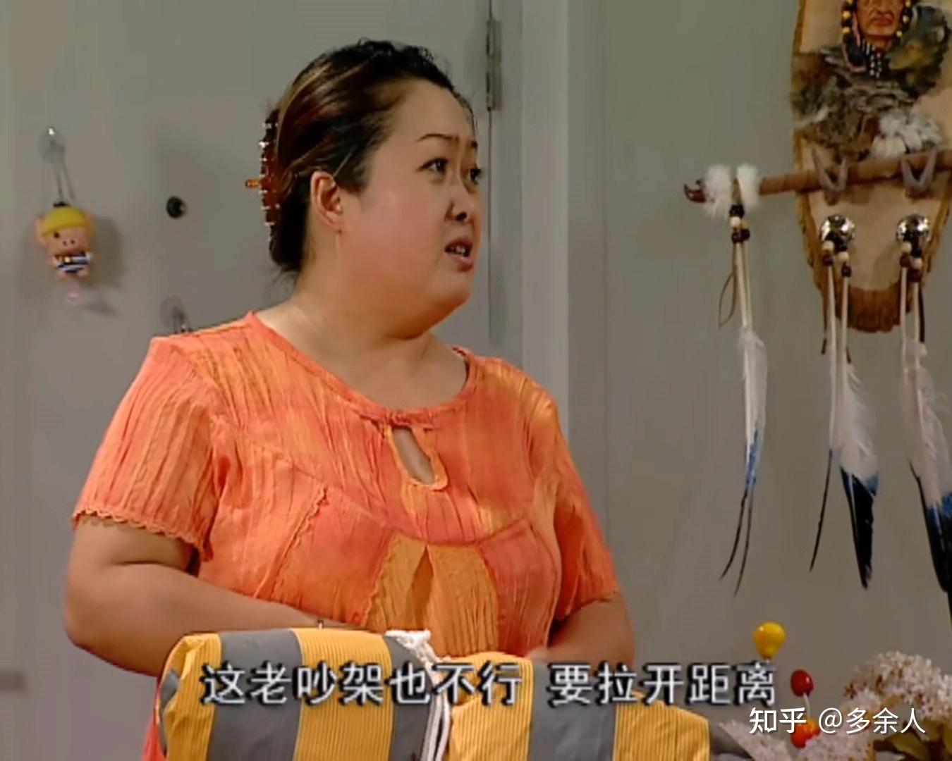 家有儿女中的胖婶一个高情商的精致利己主义者