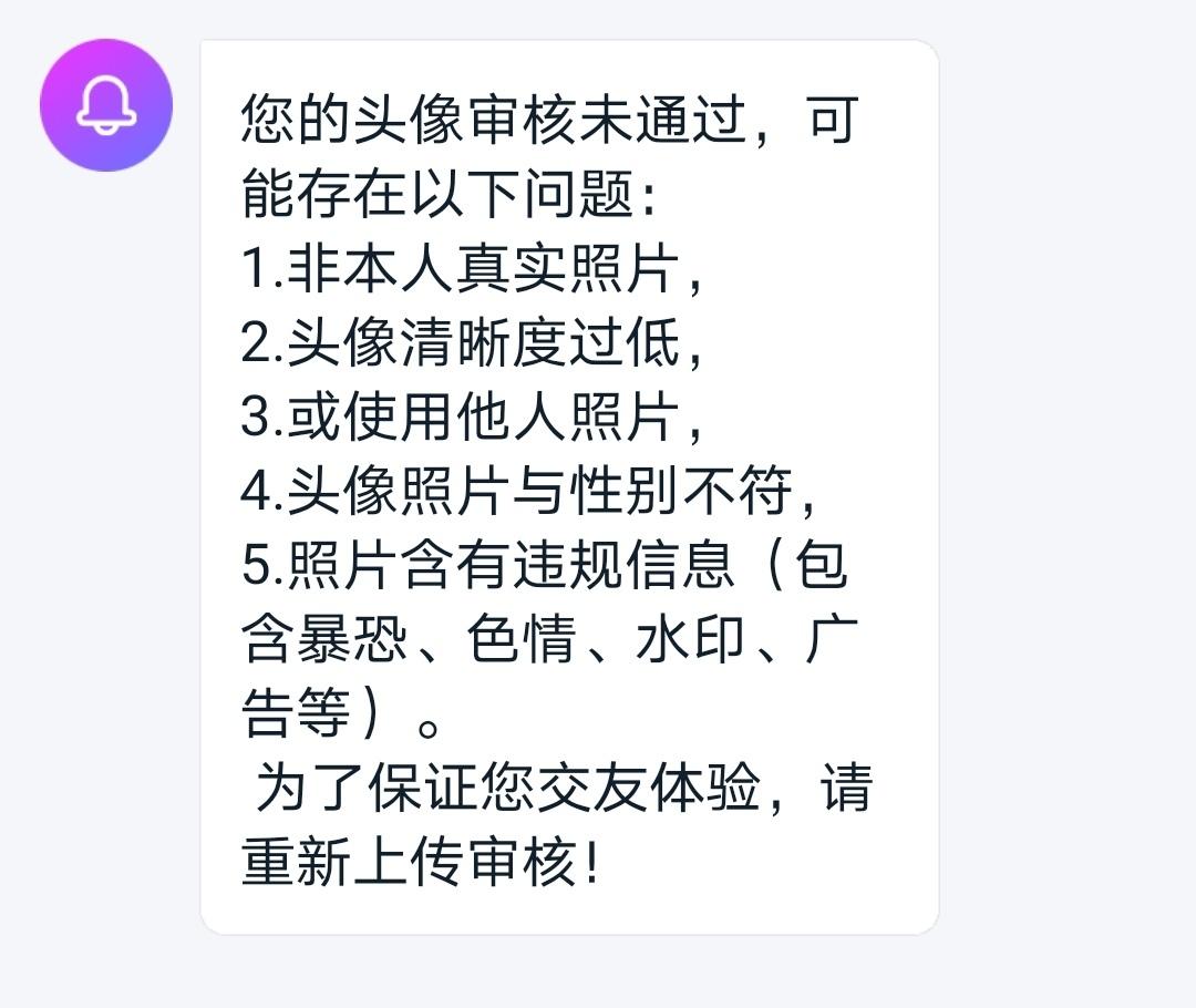 我不想單身了有什麼交友軟件嗎