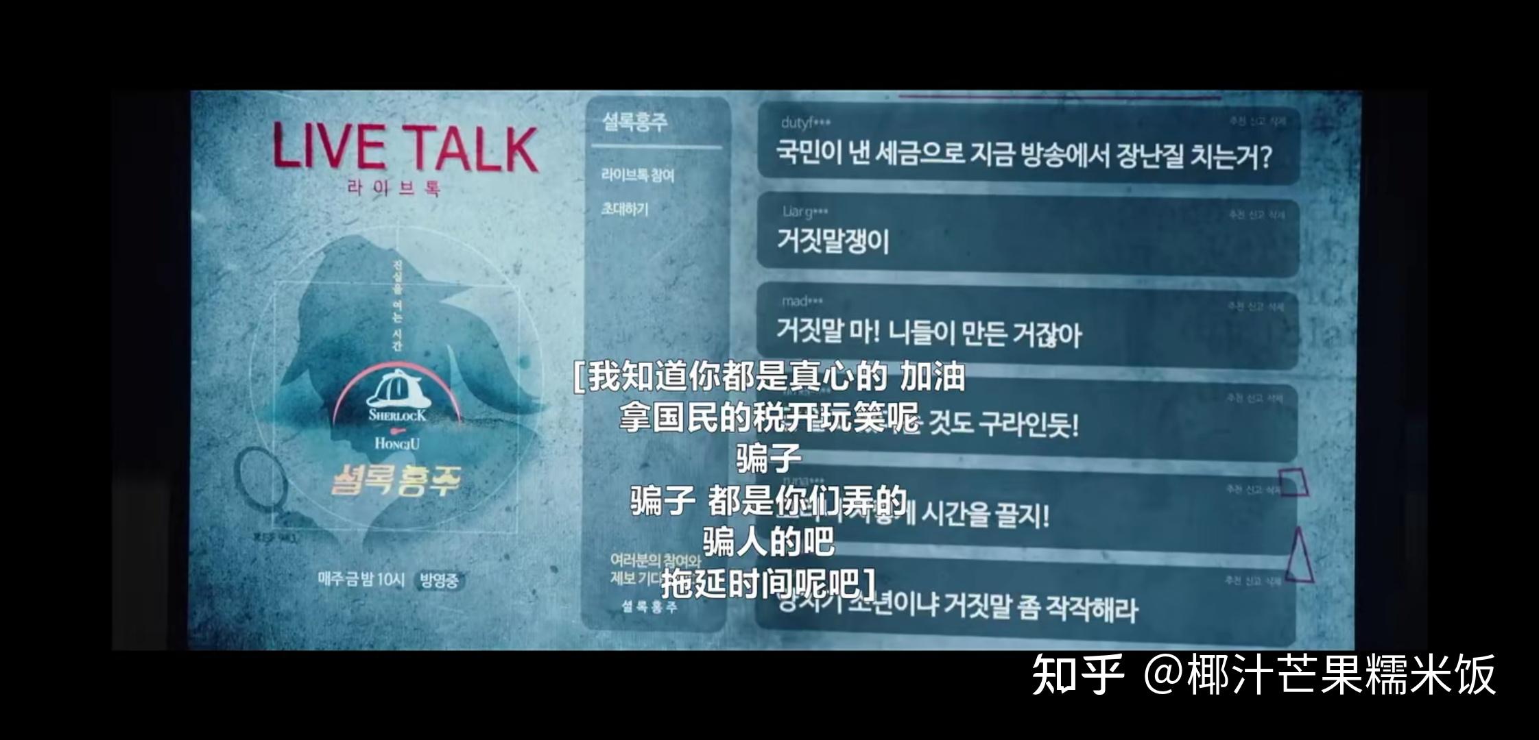 如何评价韩剧窥探mouse第二十集大结局