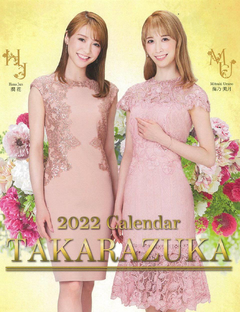 你始终无法get到哪些宝冢娘役的颜值