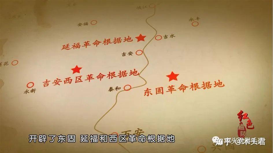 有东井冈之称的东固革命根据地的具体背景是怎样的 - 知乎