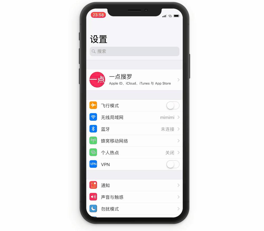 有什么让你相见恨晚的 iPhone 使用技巧? 第57张 有什么让你相见恨晚的 iPhone 使用技巧? 第57张