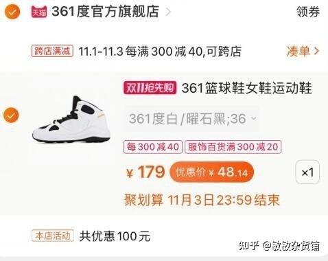 淘宝优惠券真的可以给优惠吗?揭秘这个领券公众号插图2 淘宝优惠券真的可以给优惠吗?揭秘这个领券公众号插图2
