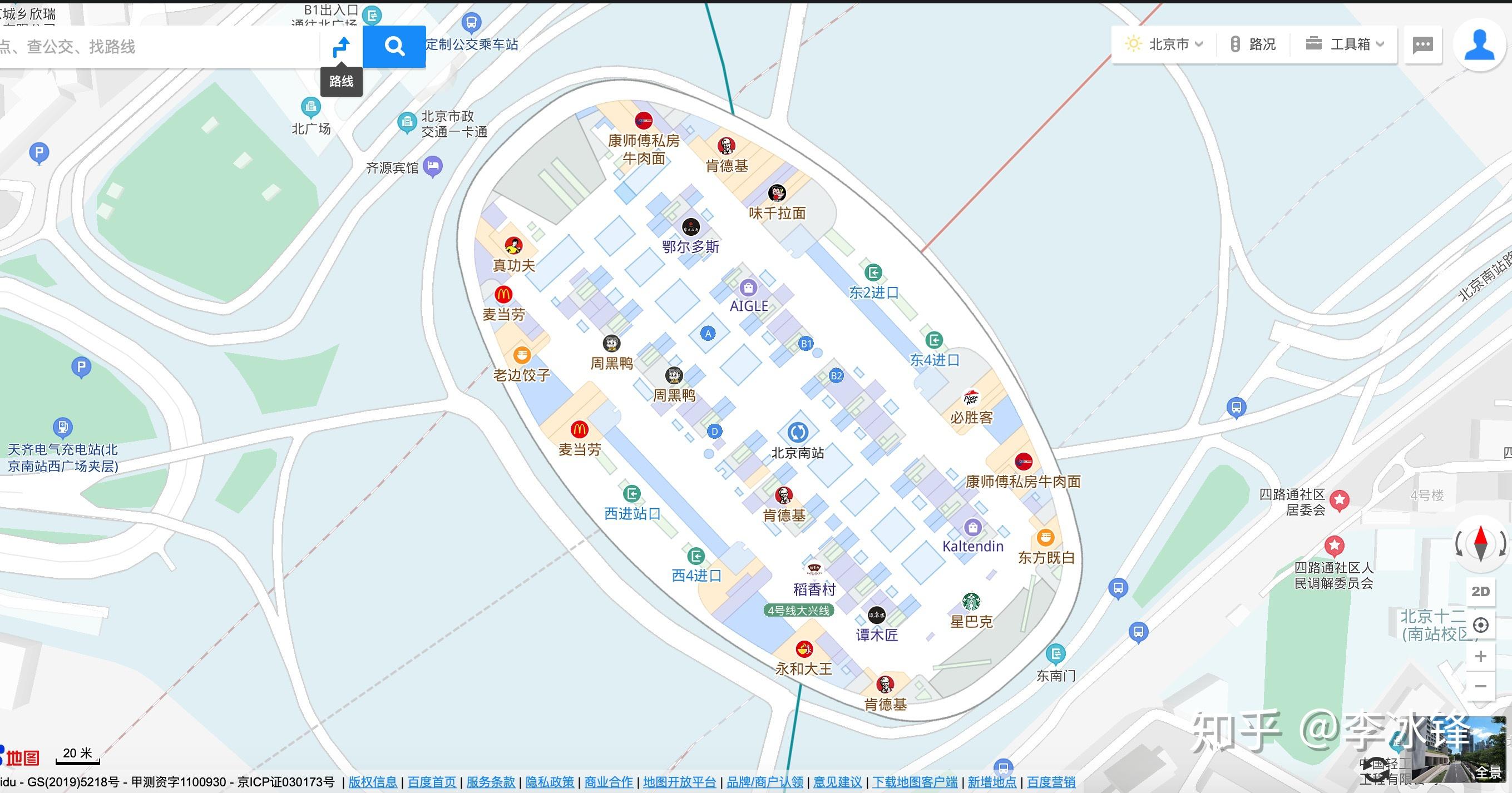 北京南站 属于哪个街道?
