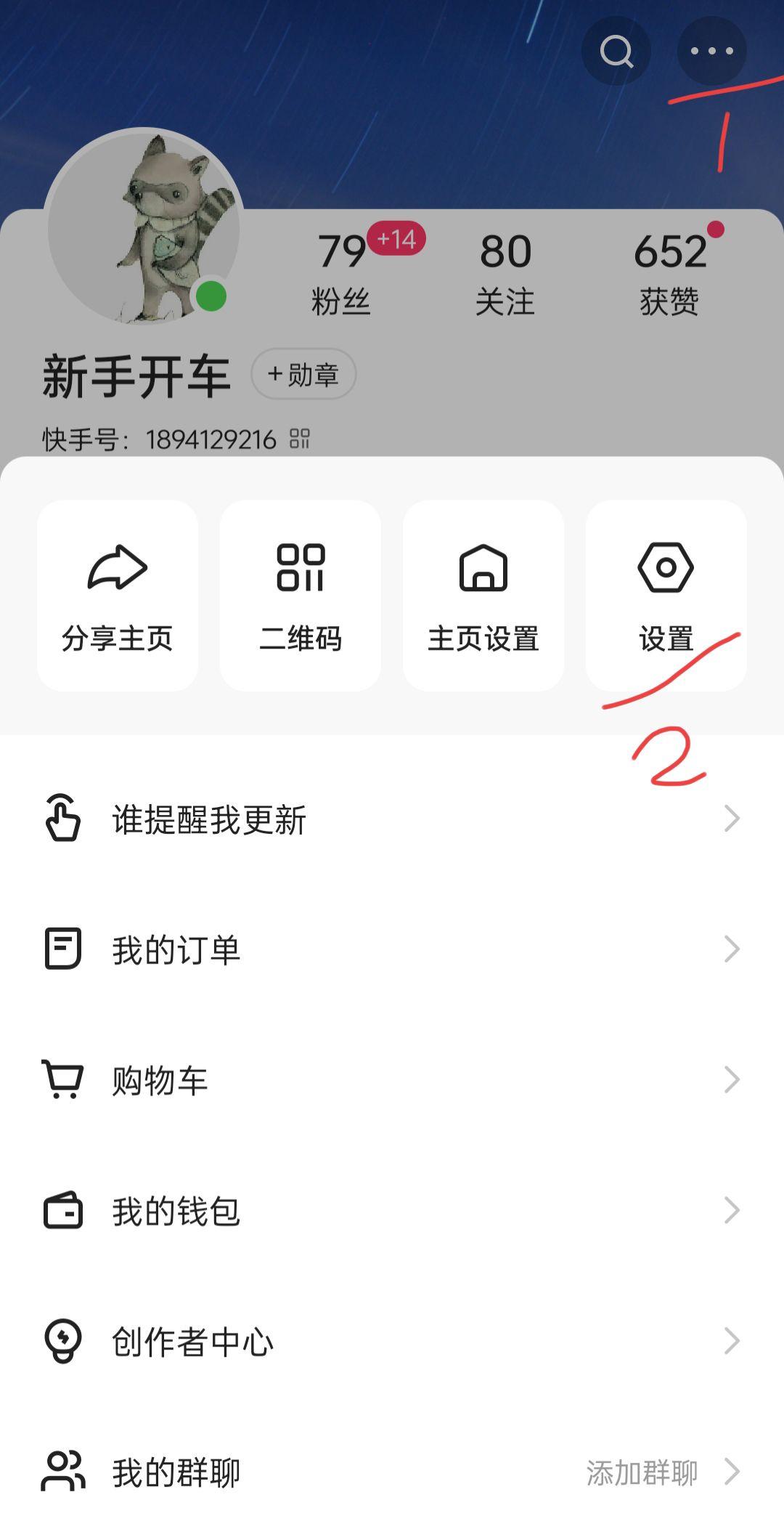 看快手极速版怎么点赞（看快手极速版怎么点赞的）