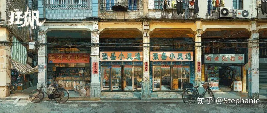 《狂飙》的背后原来是美术人的“狂飙” - 知乎