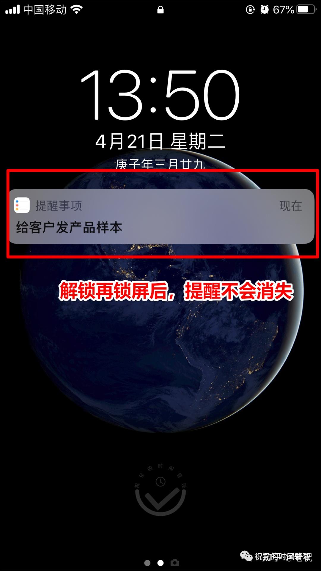 【待办清单工具之三】微软To Do & iPhone提醒事项-来自大厂的时间管理系统 - 知乎