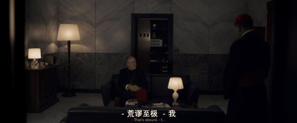 《秘密会议》敏感题材,口碑炸裂,罗马教廷上演“狼人杀”!