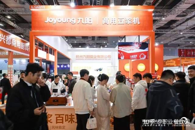 2027上海商用冷柜、制冰机、制冷设备展览会(上海国际商业餐厨具展)