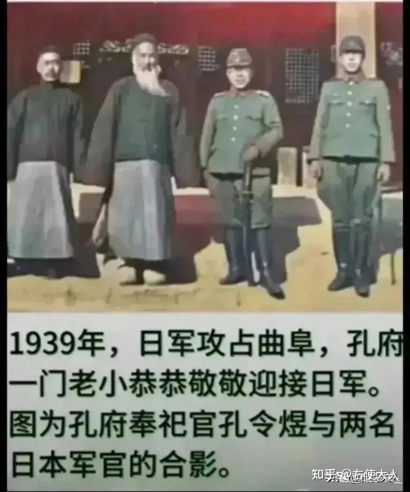 作为儒家文化的象征,衍圣公们究竟是如何世修降表的? - 知乎