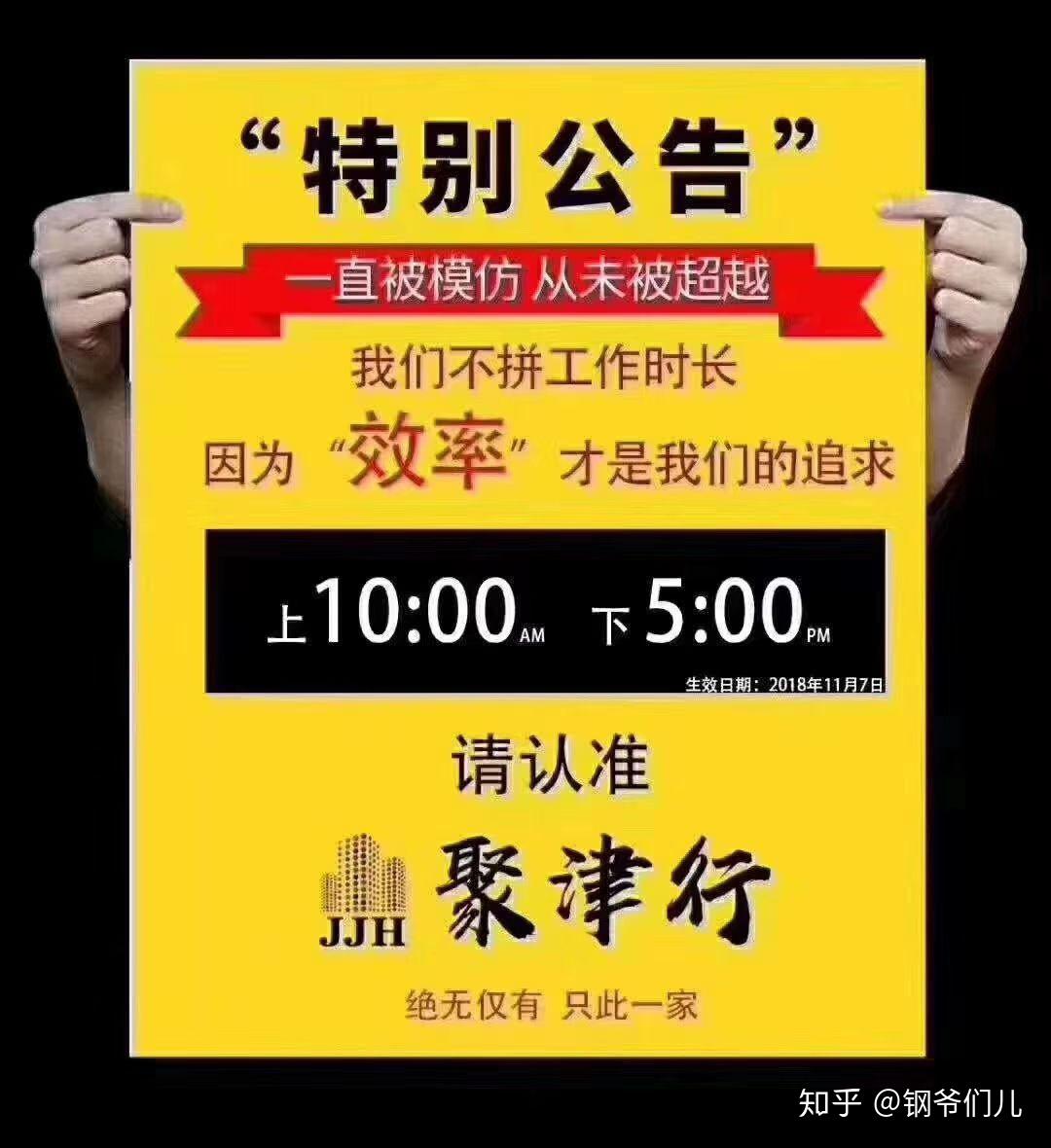 通過58同城趕集網等app找工作靠譜嗎還有什麼其他辦法嗎