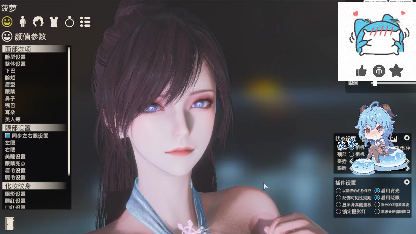 永劫无间 顾清寒泳装 hs2