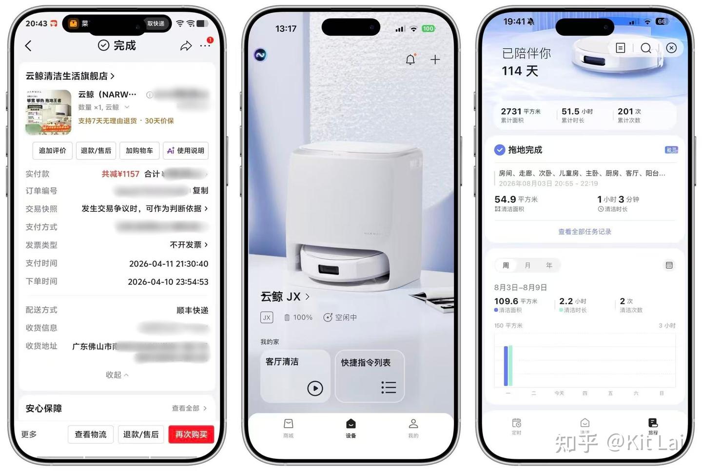 3个月体验分享,为什么说云鲸JX是目前最值得推荐的中端扫地机器人?附全功能实测及使用建议