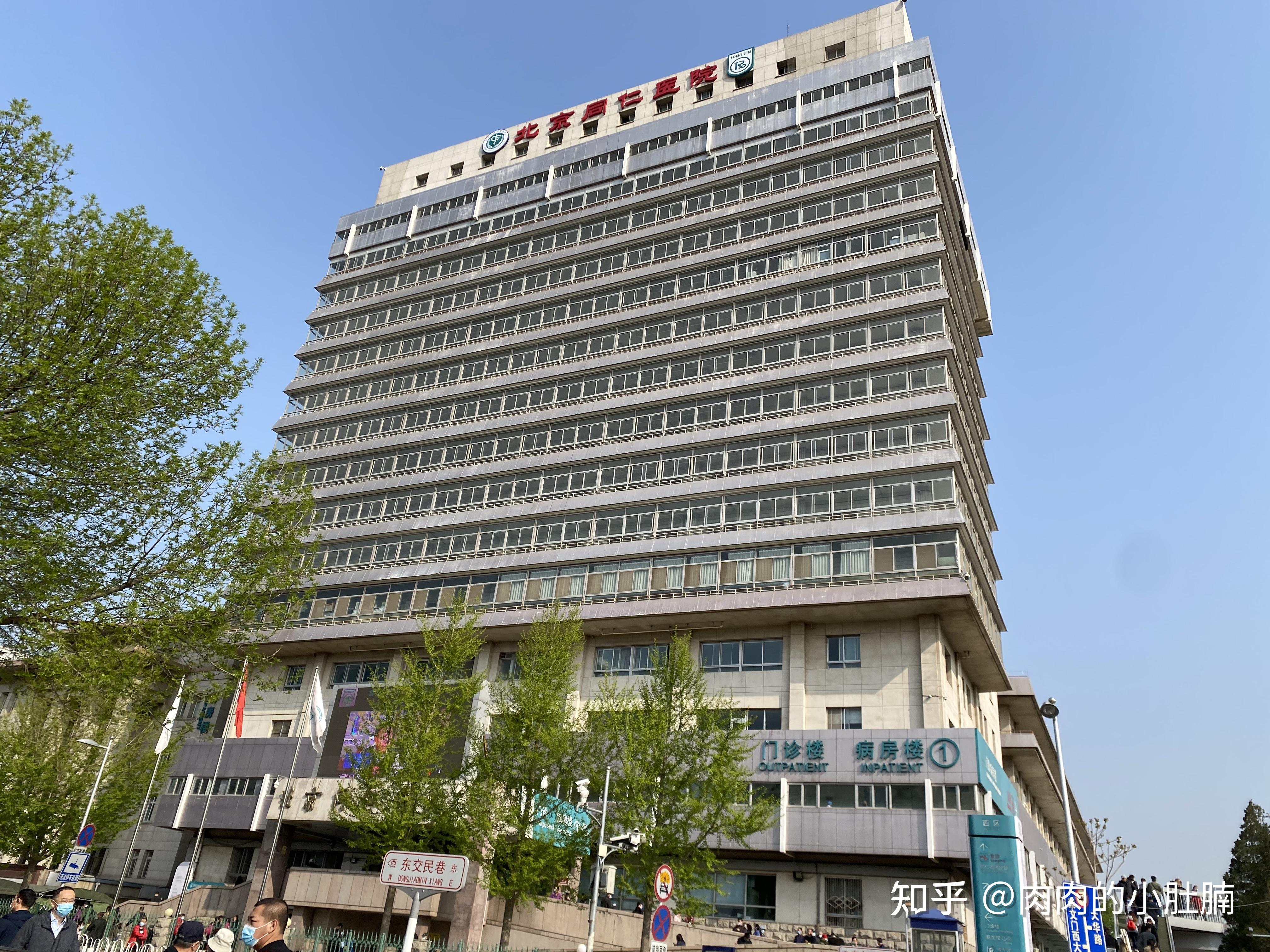 北京口腔医院"同仁医院黄牛挂号电话",的简单介绍