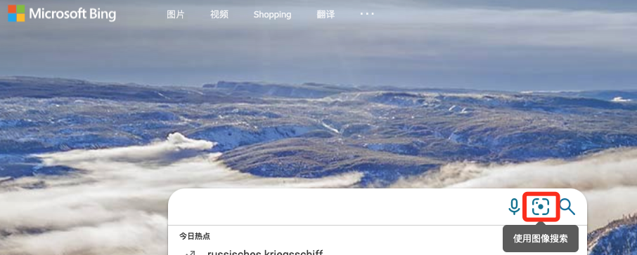 如何以图搜图到微博上的图片?? - 知乎