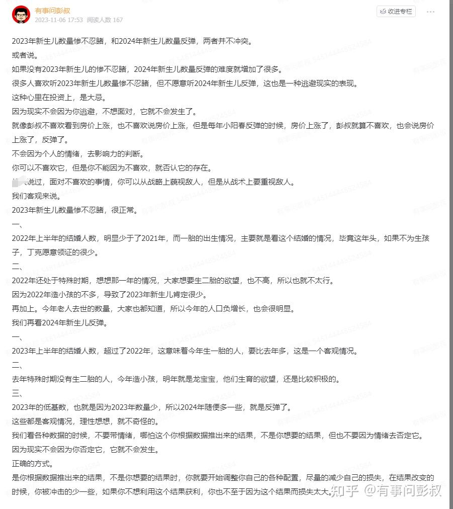 昨天楼市这个消息,恐让房价再一步失控!压力大! - 知乎