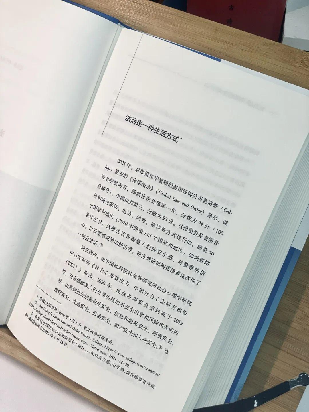 王利明:什么是学问? - 知乎