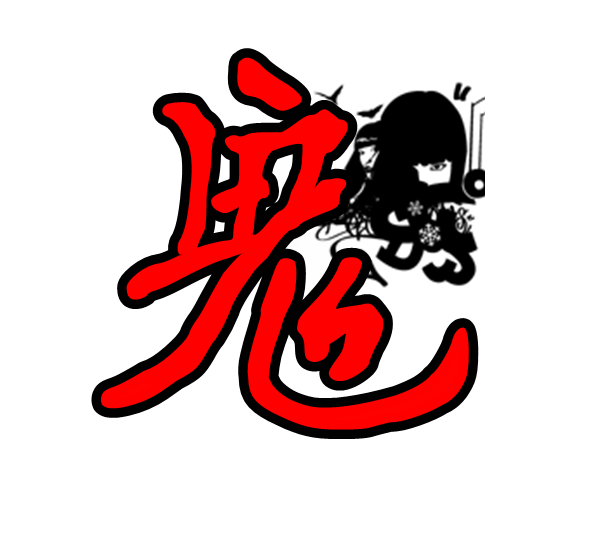 太诡异了!到底什么是鬼?甲骨文惊现3000年前鬼族、鬼国、鬼梦! - 知乎