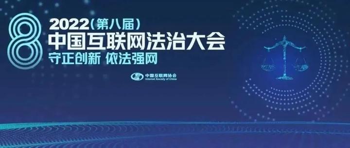 2022中国互联网法治大会丨法官讲案例(四)拍视频曝光父母体罚孩子,违法吗? - 知乎