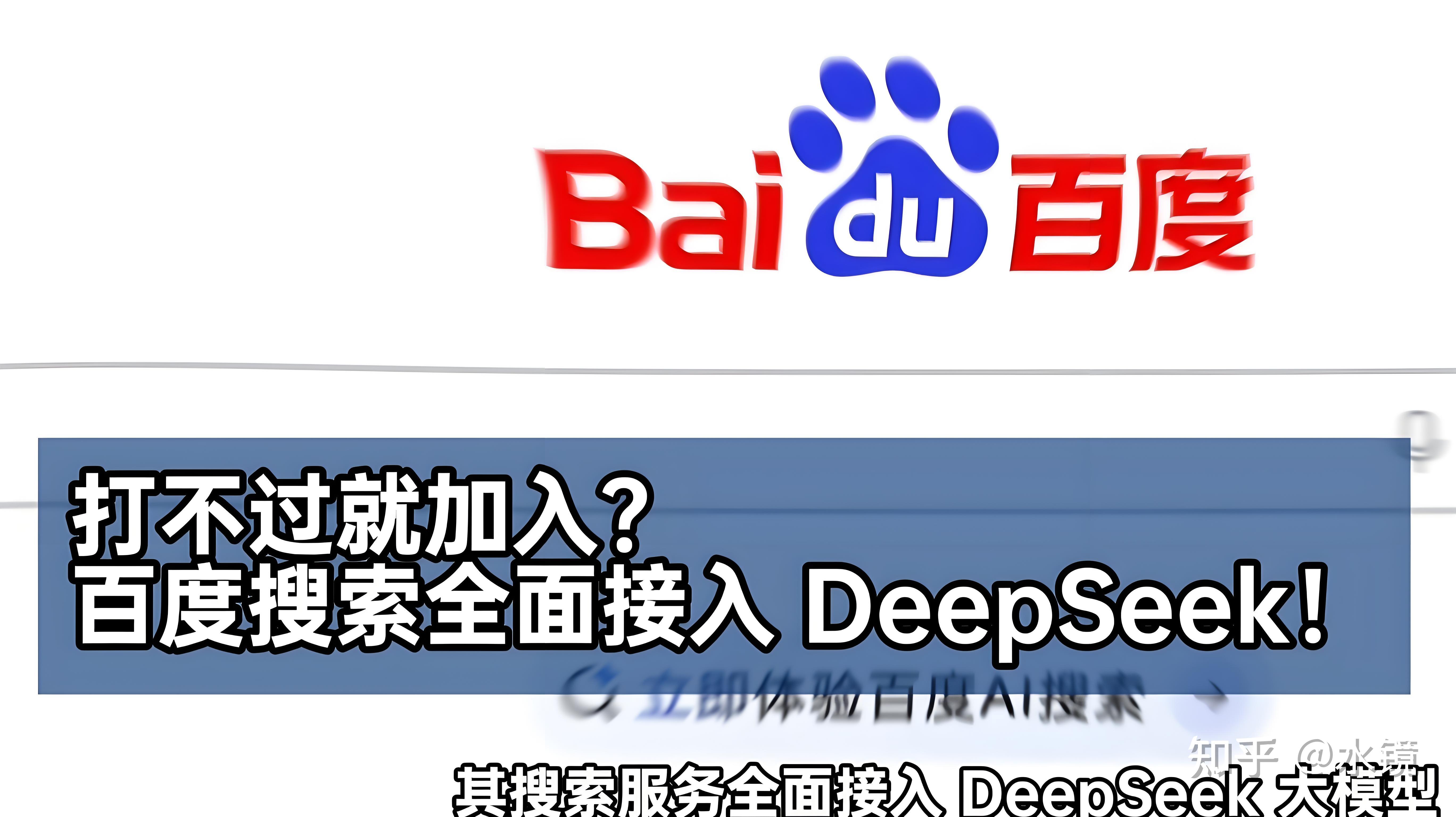 百度搜索引擎的公司叫什么 - 搜索引擎公司百度是由谁创立的 百度搜索引擎的公司叫什么 - 搜索引擎公司百度是由谁创立的