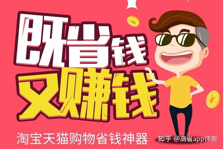 值选集网是真的可以赚钱吗?在家也可赚钱? 最新资讯 第2张