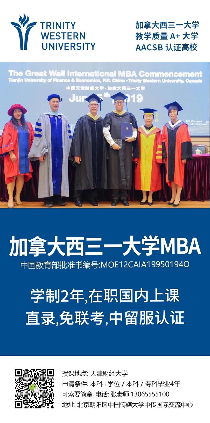 中外合作办学硕士，免联考，直录！ - 知乎