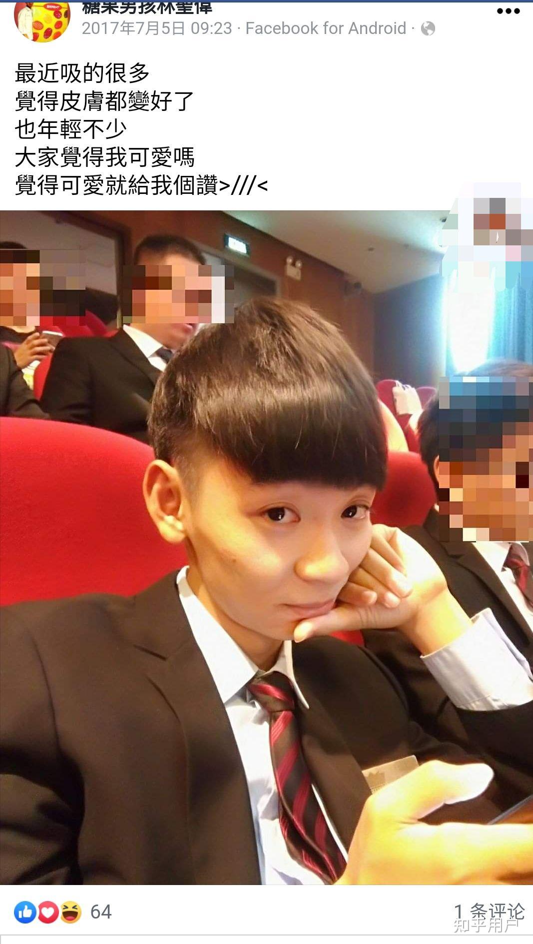 如何评价东吴大学辩手林圣伟? - 知乎