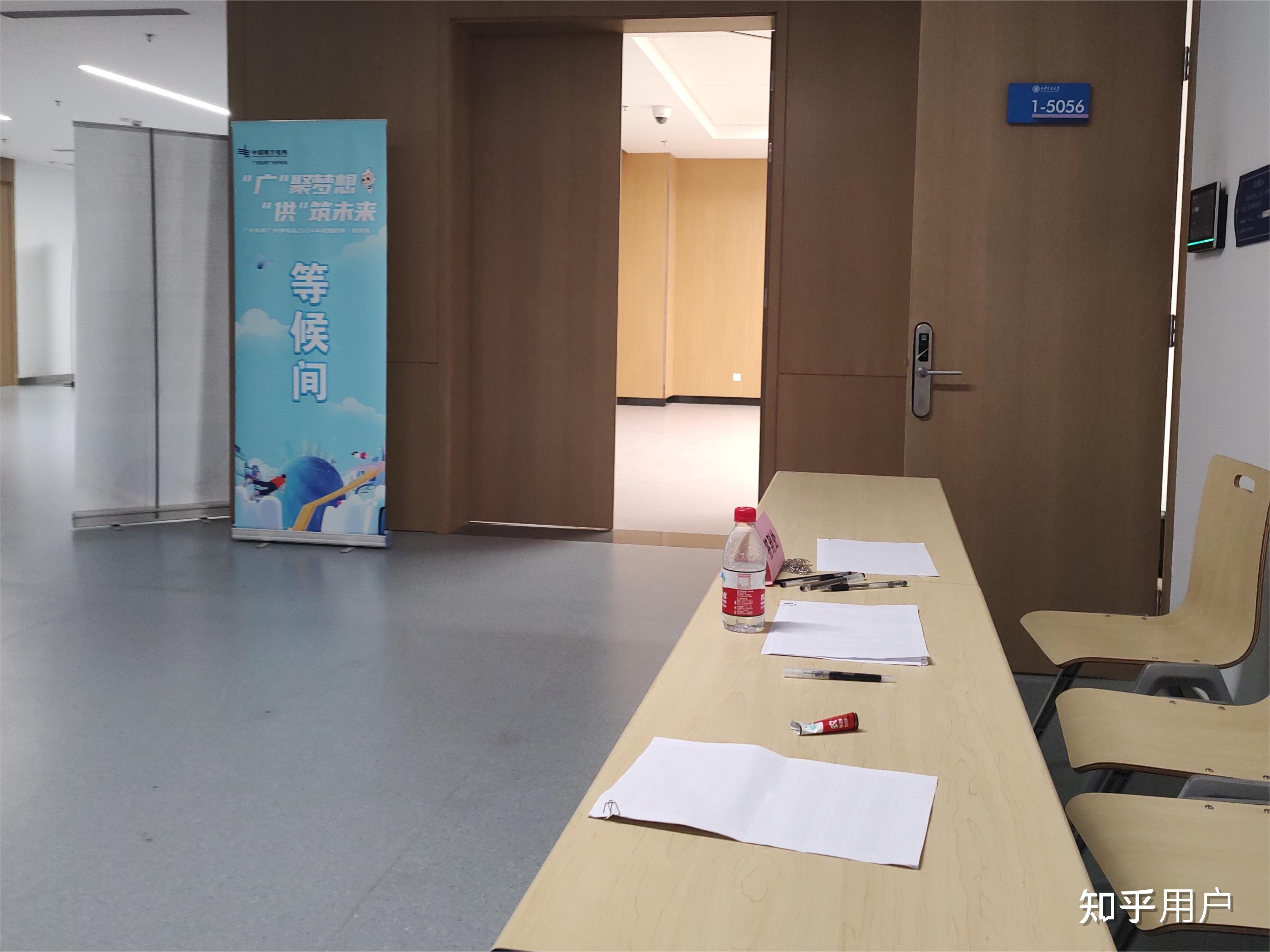 作为电气专业的你，2024届求职情况如何? - 知乎