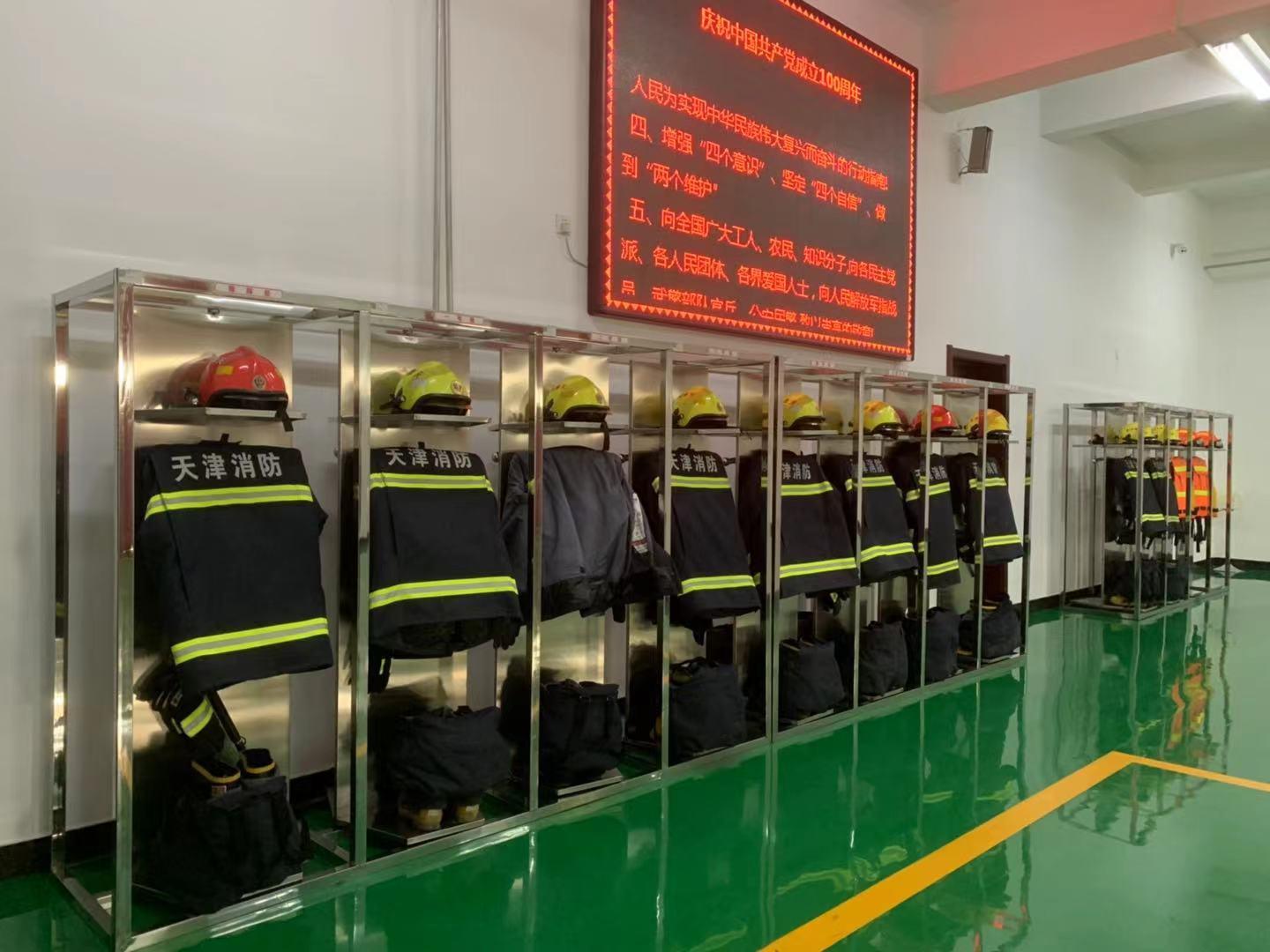 天津政府专职消防员休假