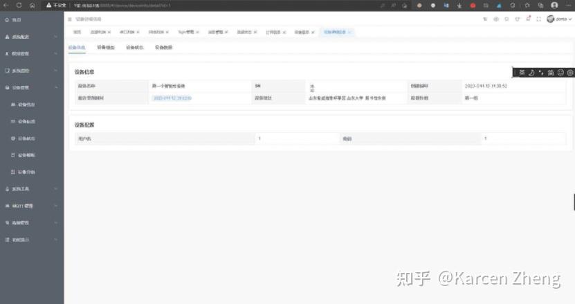 ChatCity——中小型智慧城市建设方案让城市更智能 让政府更省钱 - 知乎