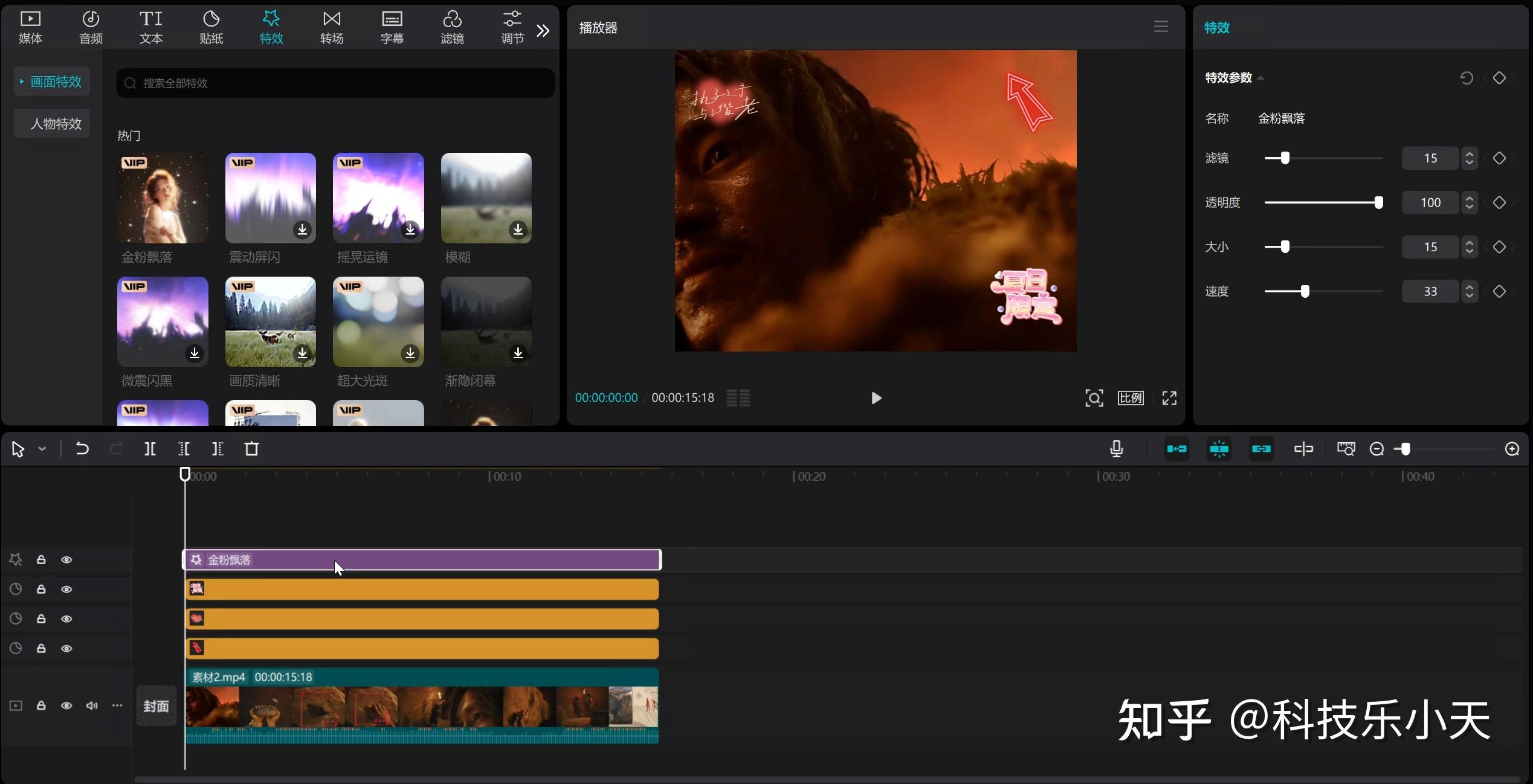 这款剪映太香了!免登录,所有素材任意用,视频导出无限制! - 知乎